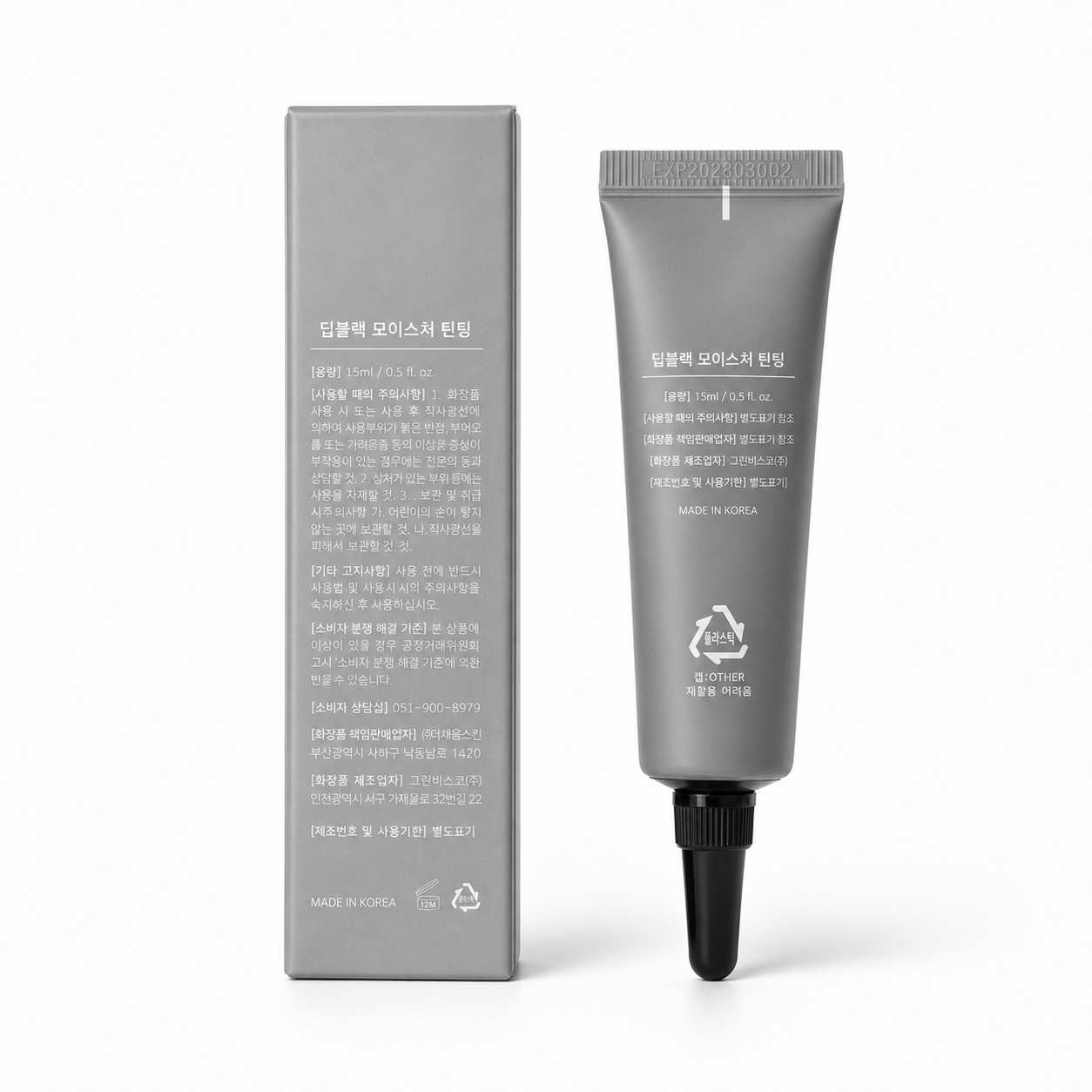 Helucha Deepblack Moisture Tinting 15ml