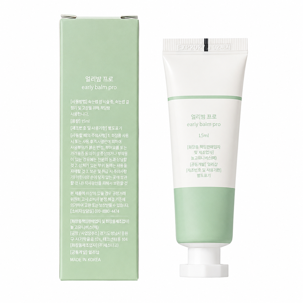 EARLY Balm Pro 15ml